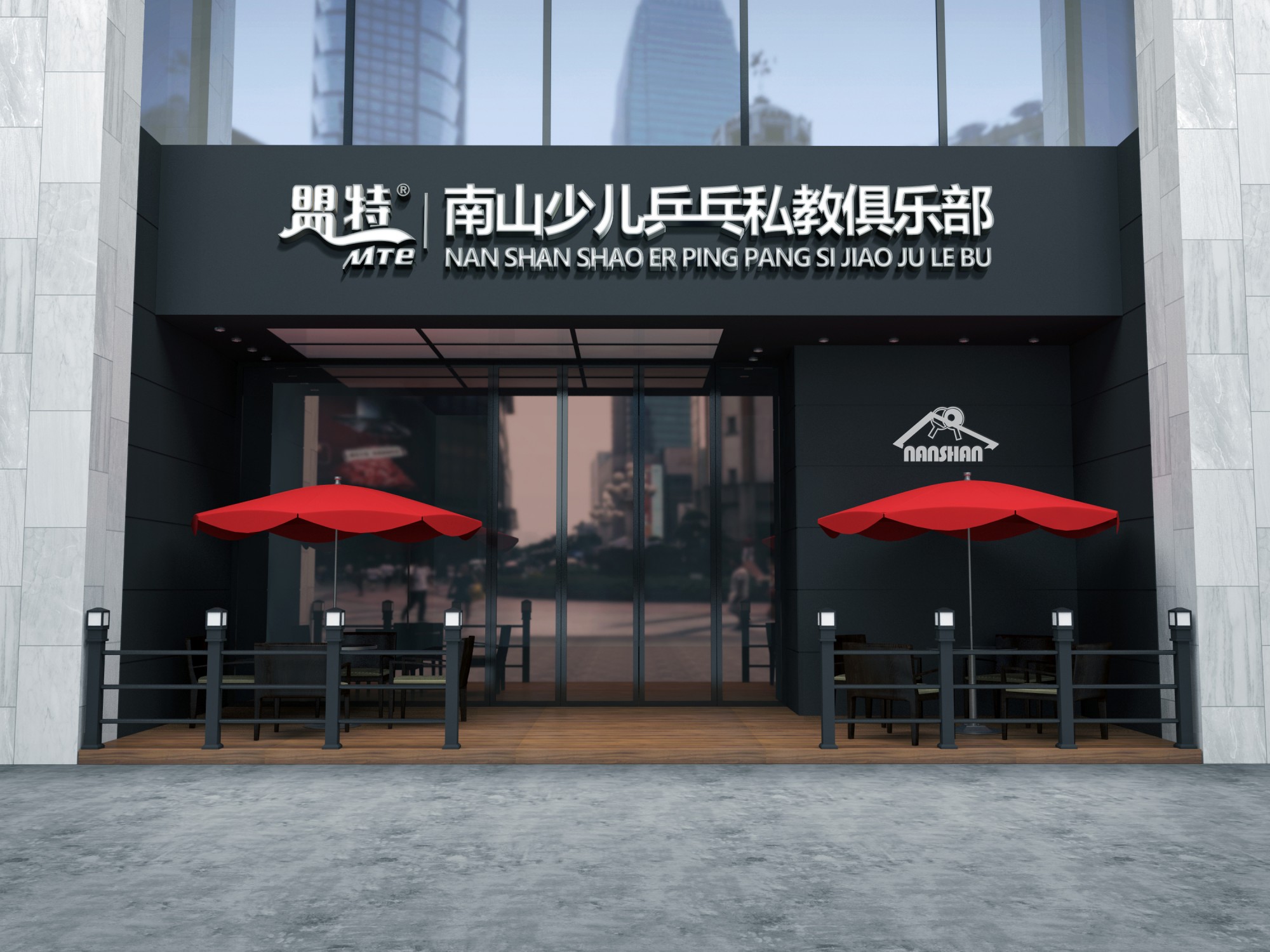 333体育直播乒乓连锁店