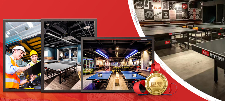 333体育直播运动器材