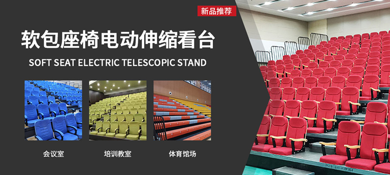 333体育直播运动器材